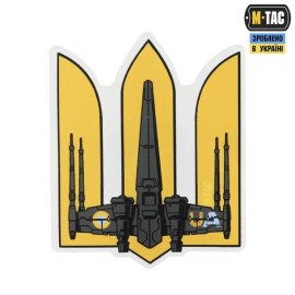 Наклейка M-Tac ТРИЗУБ UA-WING large (51353815-L) Жовта