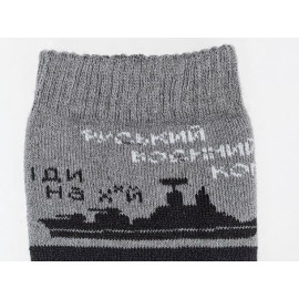 Носки зимові НАЗАРІЙ Русскій ваєнний карабль іди... (ptn-pnh-winter)