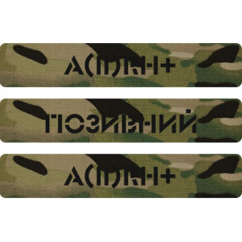 Шеврон  Группа крови multicam лазерная резка