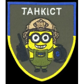 Шеврон PATCH ПАТРІОТ "Танкист Миньйон", 95*80 мм