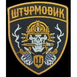 Шеврон PATCH ПАТРІОТ 