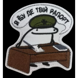 Шеврон PATCH ПАТРІОТ 