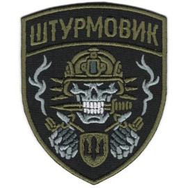 Шеврон PATCH ПАТРІОТ 