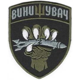 Шеврон PATCH ПАТРІОТ Істребітель чорний