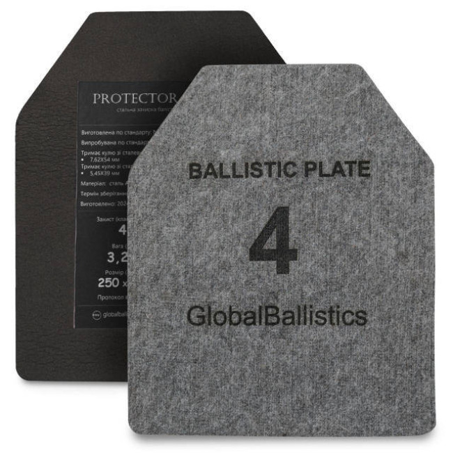 Баллистические пластины 4 класс Комплект Armox 600T Global Ballistics 25х30 3.2 кг