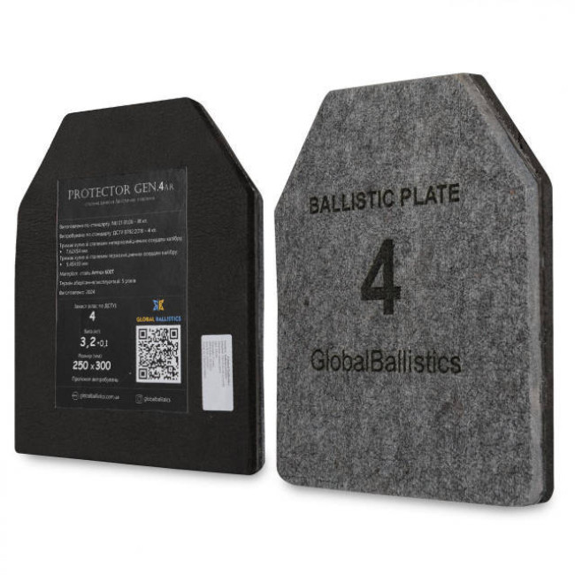 Баллистические пластины 4 класс Комплект Armox 600T Global Ballistics 25х30 3.2 кг