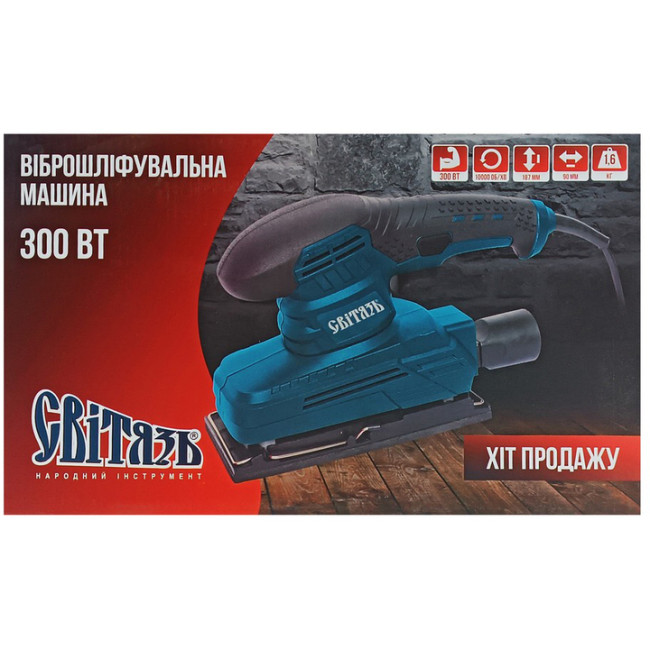 Вібраційна шліфмашина Свитязь СВШ 301 (BP90299)