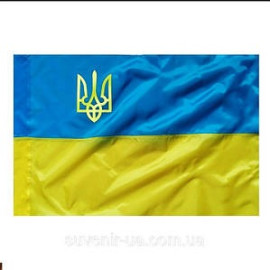 Прапор України з габардину з тризубом (70*105см)