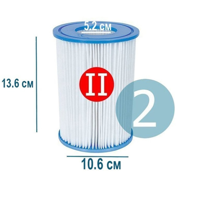 Фільтр для фільтруючого насоса типу ІІ - 2 шт. Bestway 58094/n
