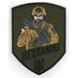 Шеврон PATCH ПАТРІОТ Незламні / нарукавна емблема