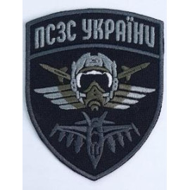 Шеврон PATCH ПАТРІОТ ПСЗС України тк.чорна нарукавна емблема