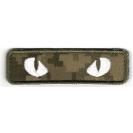 Шеврон PATCH ПАТРІОТ Котячі Очі