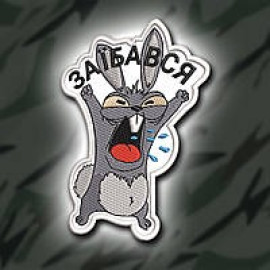 Шеврон SteelCats 