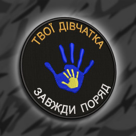 Шеврон SteelCats 