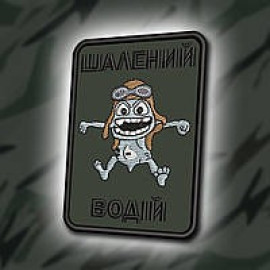 Шеврон SteelCats 