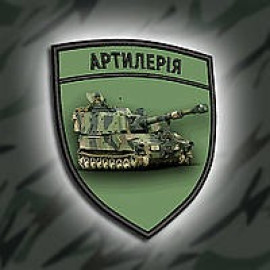 Шеврон друкований СтальКітс 