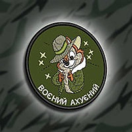 Шеврон SteelCats 