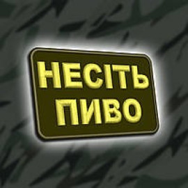 Шеврон SteelCats 