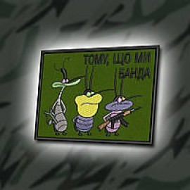 Шеврон SteelCats 