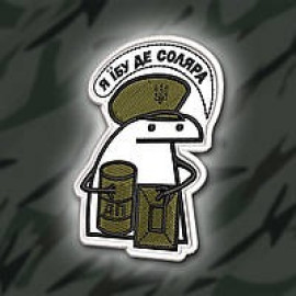 Шеврон SteelCats 