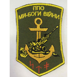 Шеврон SteelCats  (Т122)