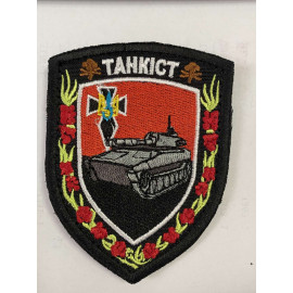 Шеврон Танкіст SteelCats  (Т175)