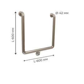 Поручень для людей з інвалідністю (МГН) настінний INVO П-образний, розмір 600х600 мм, D труби - 42 мм