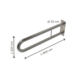Поручень для людей з інвалідністю (МГН) подвійний INVO стаціонарний, розмір 800х220 мм, D труби - 32 мм