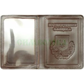 Водонепроникний чохол для телефона MFH FOX OUTDOOR (30532A) Чорний