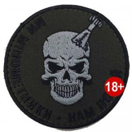 Шеврон SteelCats Ми мінометники - нам по*у* /тк.олива/ нарукавна емблема (8356)