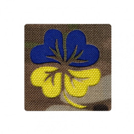 Шеврон Camotec Конюшина жовто-синя (4.5*4.5) Мультикам Лазерна різка (9504)