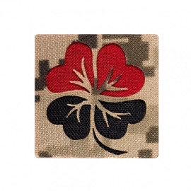 Шеврон Camotec Конюшина УПА (4.5*4.5) Мультикам Лазерна різка (9524)