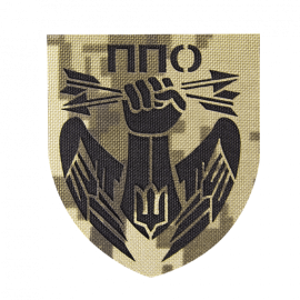 Шеврон Camotec ППО (7*8) Піксель Лазерна Різка (9161)