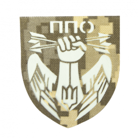 Шеврон Камотек ППО (7*8) Піксель/Люмін Лазерна Різка (9158)