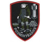 Шеврон SteelCats Розмінування \ кол \ тк.чорна \ нарукавна емблема (4091)