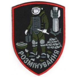 Шеврон SteelCats Розмінування \ кол \ тк.чорна \ нарукавна емблема (4091)