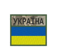 Шеврон SteelCats прапорець ДПС Україна/синьо жовтий/напис чорною/тк.NDU/нарукавна емблема (8032)