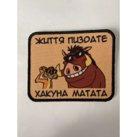 Шеврон 
