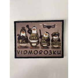 Шеврон 