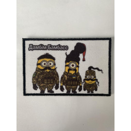 Шеврон 