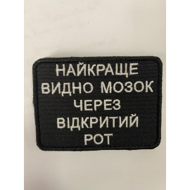 Шеврон 