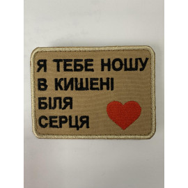 Шеврон SteelCats 