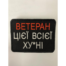 Шеврон 