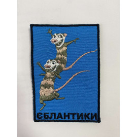 Шеврон 