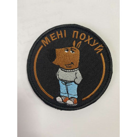 Шеврон 