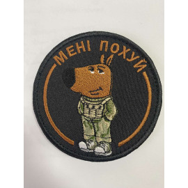 Шеврон 