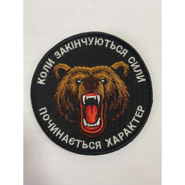 Шеврон 