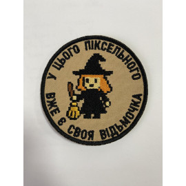 Шеврон 