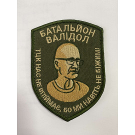 Шеврон 