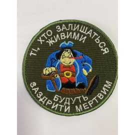 Шеврон 